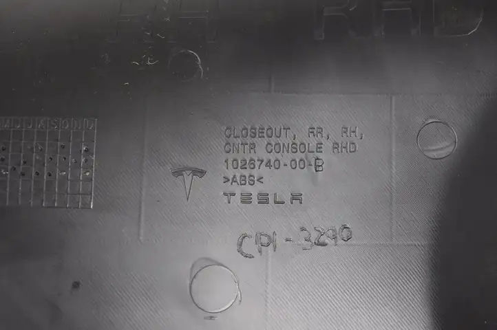 Tesla Model S (2016 - 2021) 102673800 Прочие детали салона — фото 3