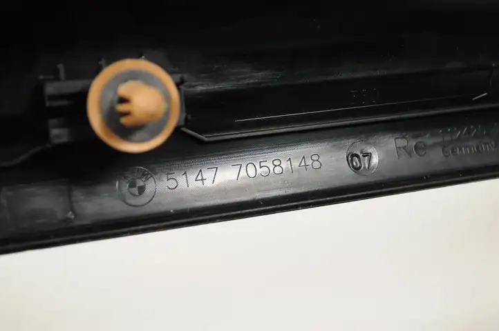 Citroen C4 (2008 - 2011) 7058148 Внутренняя обшивка порога (комплект) — фото 5
