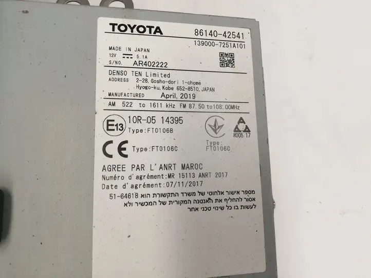 Toyota RAV 4 (XA50) (2018 - ) 8614042541 Магнитола / мультимедийная система — фото 3