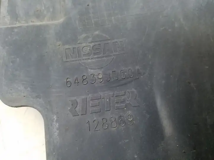 Nissan Qashqai (2006 - 2010) 64839JD00A Защита двигателя — фото 3