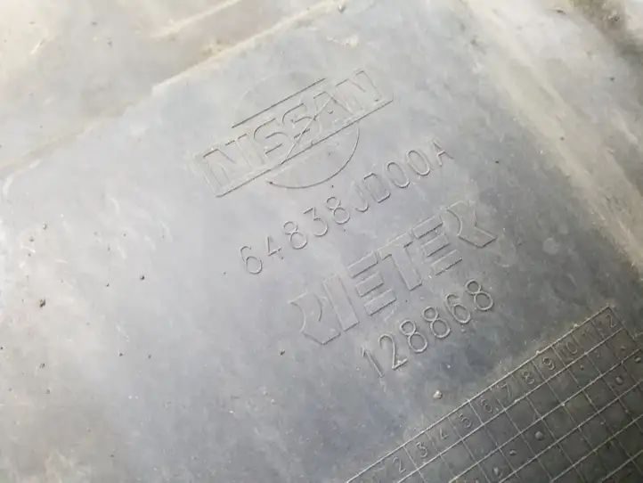Nissan Qashqai (2006 - 2010) 64838JD00A Защита двигателя — фото 2