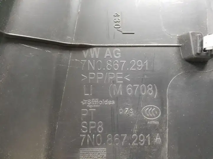 Volkswagen Sharan (2010 - 2015) 7N0867291A Нижняя обшивка стойки B — фото 3