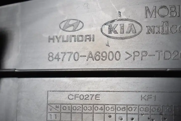 Hyundai i30 (2012 - 2015) 84770A6900 Прочие детали салона — фото 5