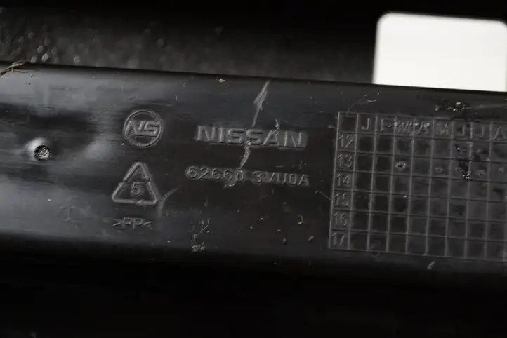 Nissan Note (E12) (2014 - 2018) 626603VU0A Защита двигателя — фото 5