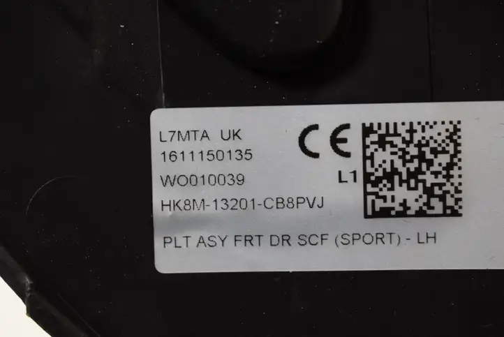 Jaguar F-Type (2013 - ) HK8M13201CB Внутренняя обшивка порога (комплект) — фото 4