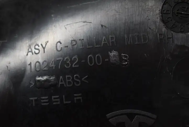 Tesla Model S (2012 - 2016) 102473200 Прочие детали салона — фото 5