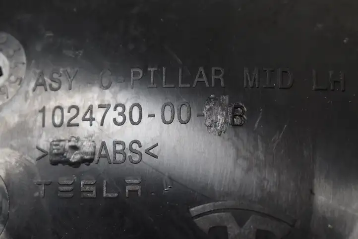 Tesla Model S (2012 - 2016) 102473000 Прочие детали салона — фото 5