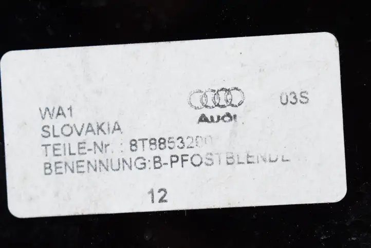 Audi A5 8T 8F (2011 - 2016) 8T8853290 Другая часть кузова — фото 5