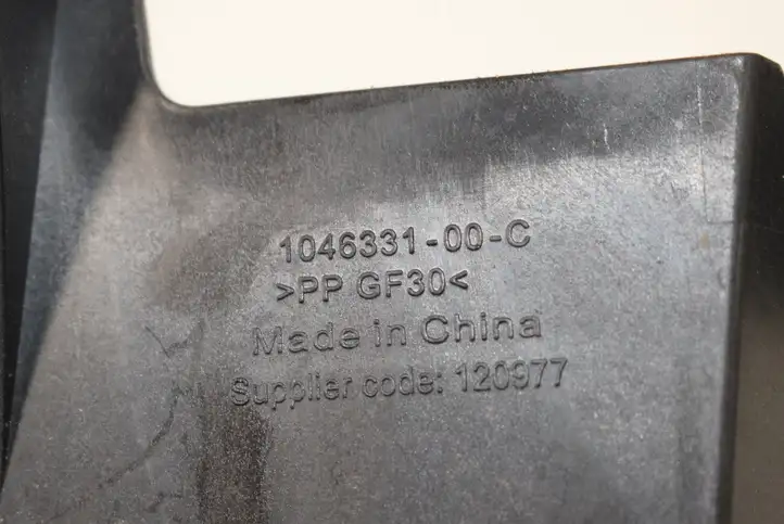 Tesla Model X (2015 - 2021) 104633100 Другая часть кузова — фото 5