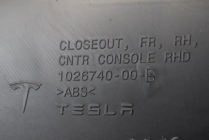 Tesla Model S (2016 - 2021) 102674000 Прочие детали салона — фото 5