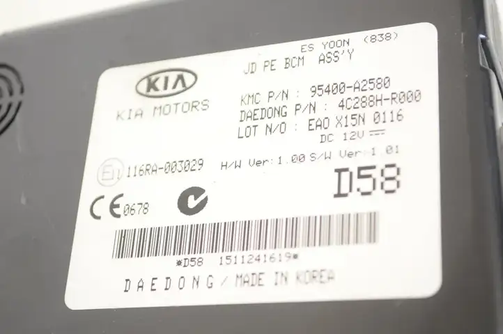 Kia Ceed (2015 - 2018) 95400A2580 Модуль управления кузовом (BCM) — фото 5