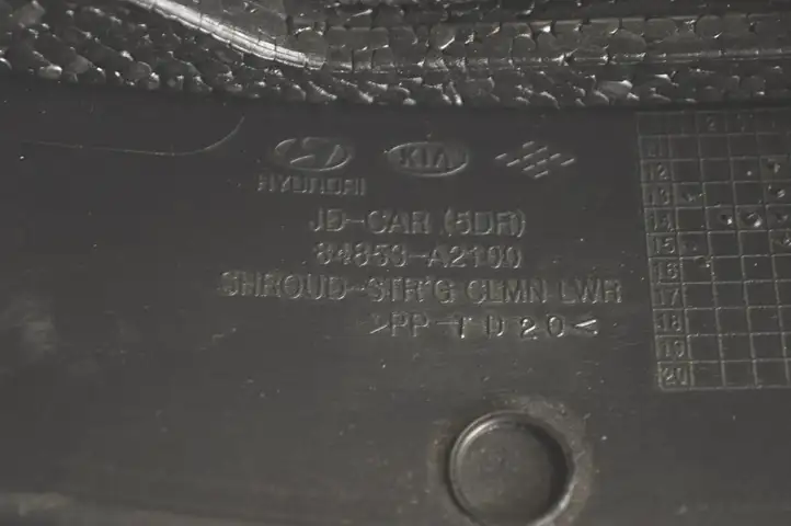 Kia Ceed (2015 - 2018) 84853A2100 Обшивка рулевой колонки — фото 5