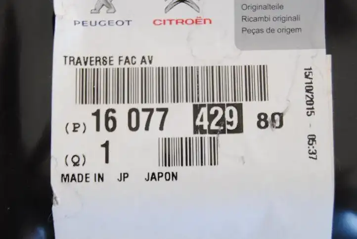 Citroen C4 (2011 - 2016) Верхняя панель радиатора — фото 7
