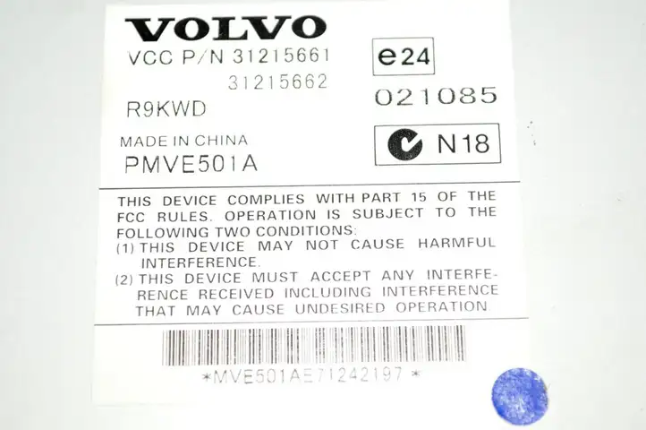 Volvo XC90 (2006 - 2014) 31215662 Усилитель звука — фото 5