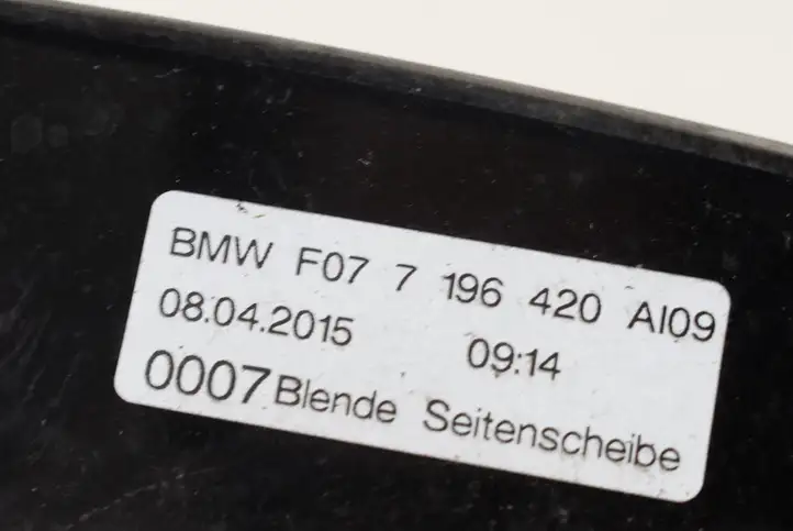 BMW 5 GT F07 (2010 - 2017) 7196420 Другая часть кузова — фото 5