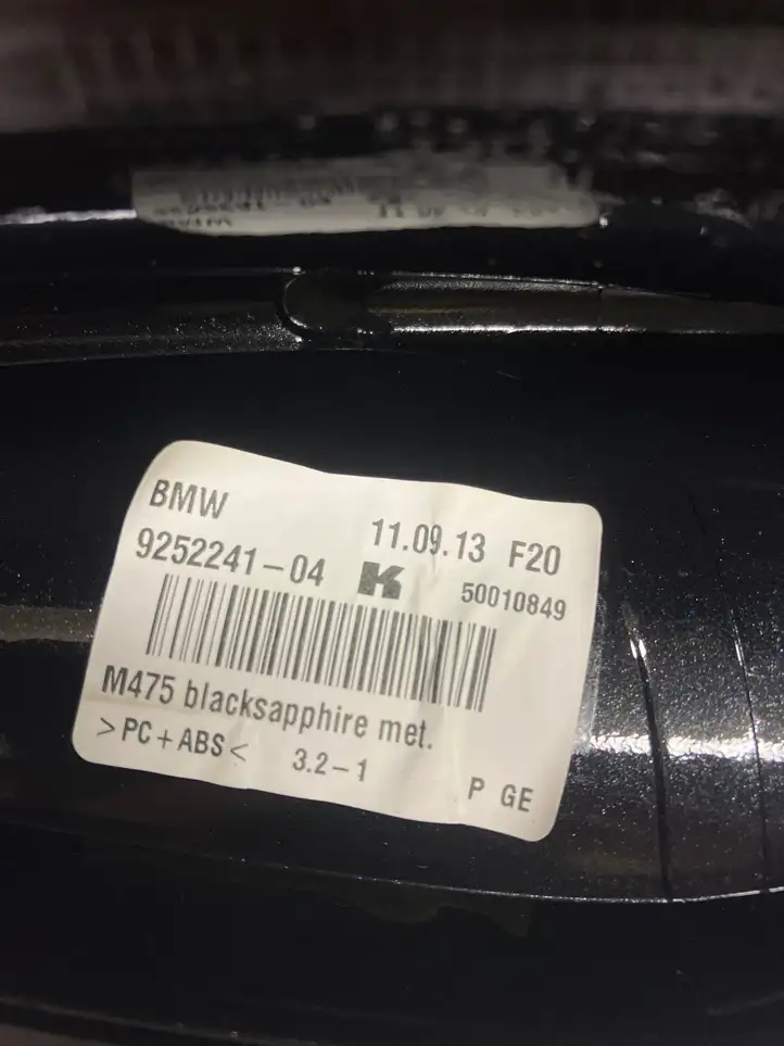 BMW 3 F30 F35 F31 (2012 - 2018) 50010849 Крышка GPS-антенны — фото 2