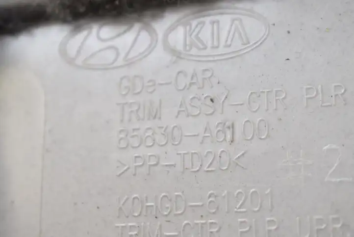Hyundai i30 (2012 - 2015) 85830A6100 Нижняя обшивка стойки B — фото 5