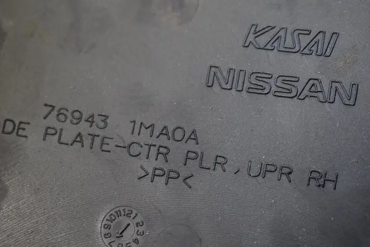 Infiniti M (2008 - 2010) 769431MA0A Верхняя обшивка стойки B — фото 5