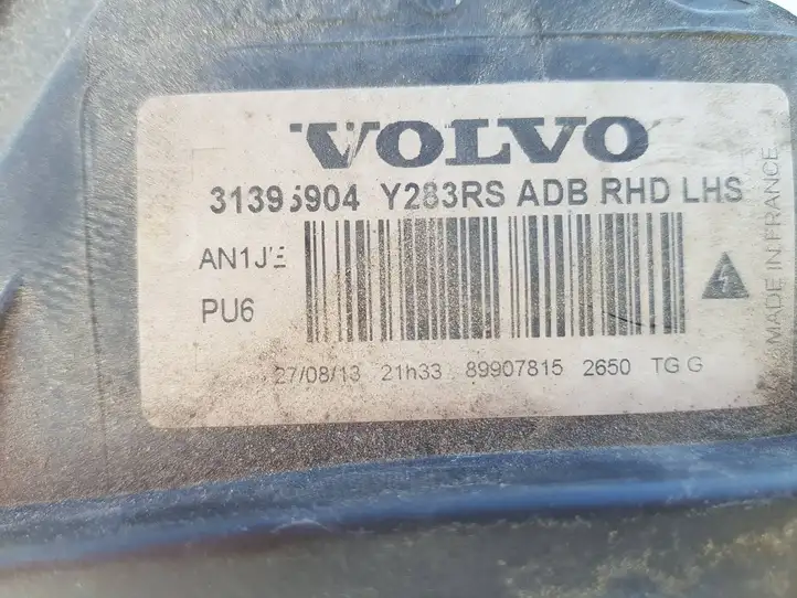 Volvo V60 (2013 - 2018) 31395904 Крышка багажника — фото 6