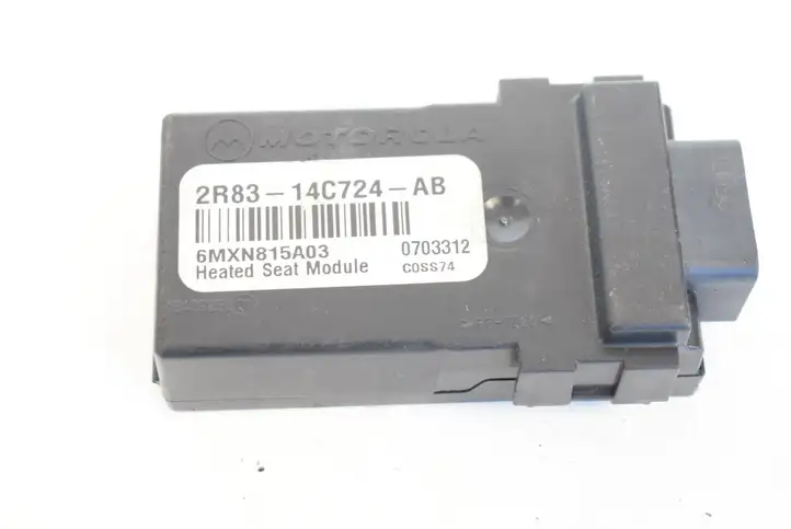 Land Rover Range Rover Sport L320 (2005 - 2009) 5MXN815A03 Блок GSM — фото 4