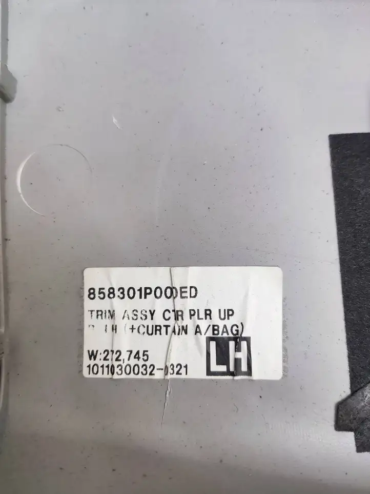 Hyundai ix20 (2015 - 2019) 858301P000ED Накладка ремня безопасности — фото 2