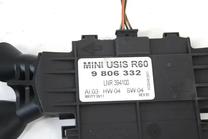 Mini Cooper Countryman R60 (2010 - 2016) 65759806332 Датчик охранной сигнализации — фото 5