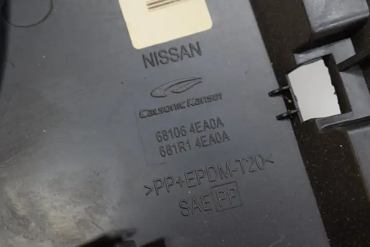 Nissan Qashqai (2013 - 2017) 681064EA0A Нижняя отделка панели приборов — фото 5