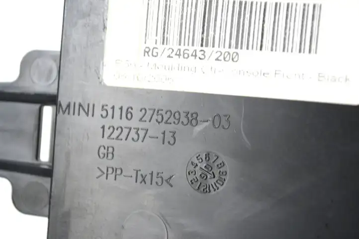 Mini One Cooper Coupe R56 (2004 - 2014) 2752938 Другая деталь консоли (туннеля) — фото 5