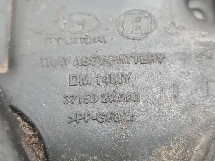 Hyundai Santa Fe (2012 - 2015) 371502W200 Площадка аккумулятора — фото 2