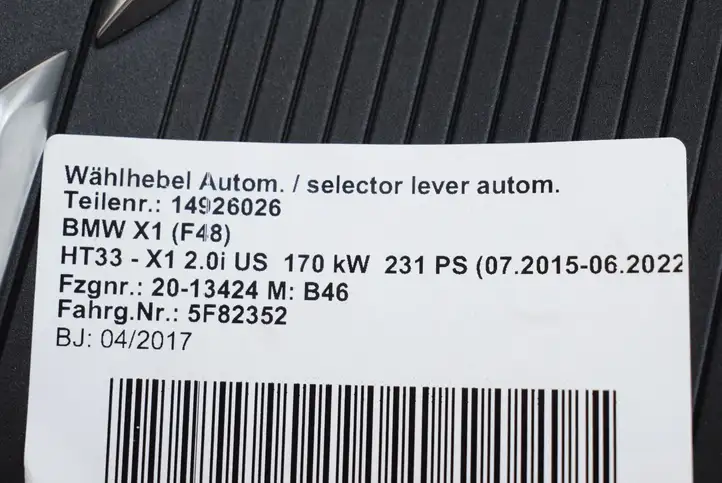 BMW X1 F48 F49 (2015 - 2022) 9299529 Передний подстаканник — фото 3