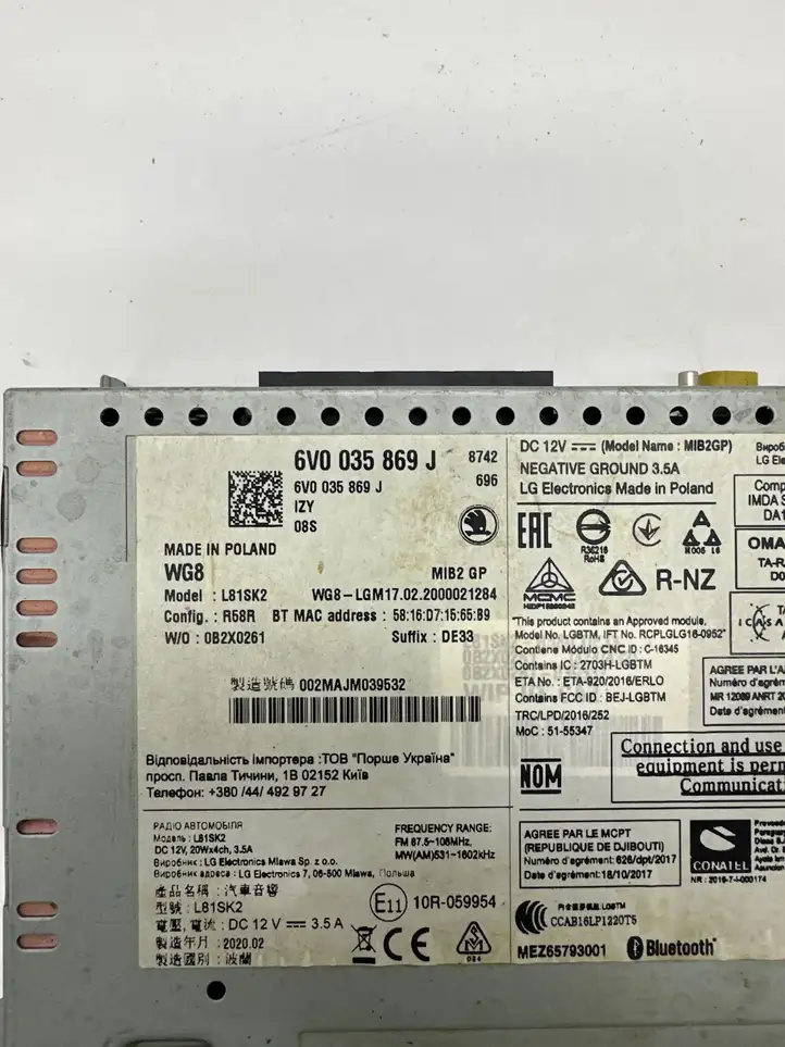 Skoda Fabia Mk3 (NJ) (2015 - 2021) 6V0035869J Магнитола / мультимедийная система — фото 4