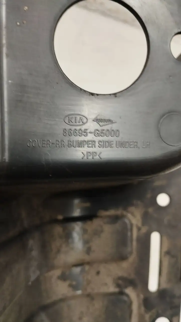 Kia Niro (2016 - ) 86695g5000 Защита днища задней части — фото 4