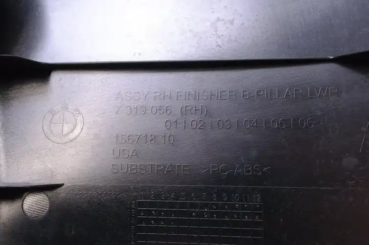 BMW X3 F25 (2010 - 2017) 7319056 Верхняя обшивка стойки B — фото 5