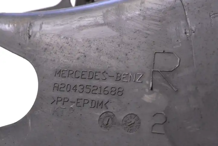 Mercedes-Benz E W212 (2009 - 2016) A2043521688 Защита днища задней части — фото 5