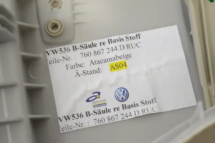 Volkswagen Touareg III (2018 - ) 760867244D Верхняя обшивка стойки B — фото 5