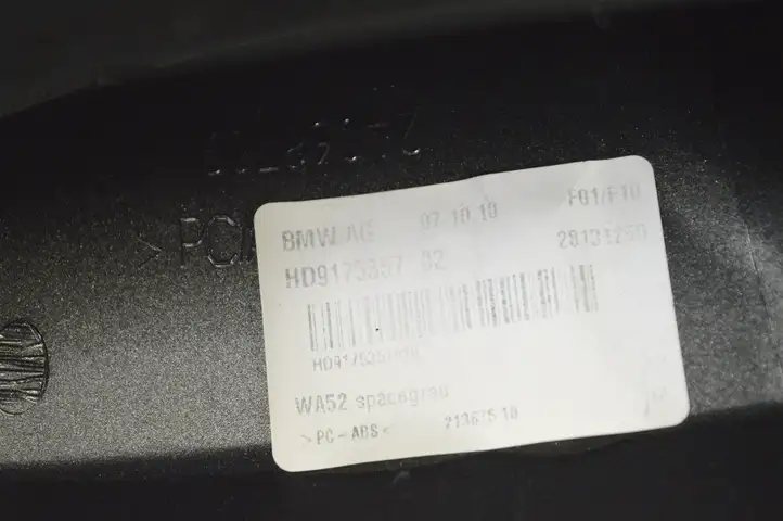 BMW 5 F10 F11 (2009 - 2016) 9175357 Крышка GPS-антенны — фото 5
