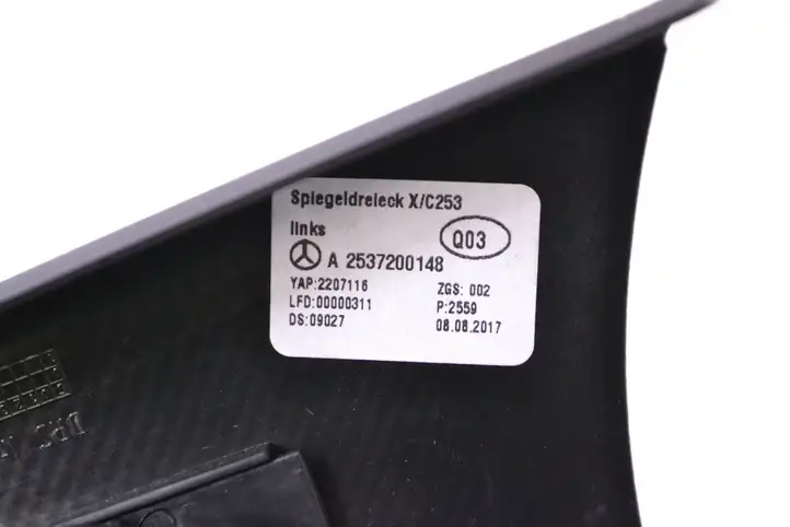 Mercedes-Benz GLC X253/C253 (2015 - ) A2537200148 Накладка центрального динамика — фото 5