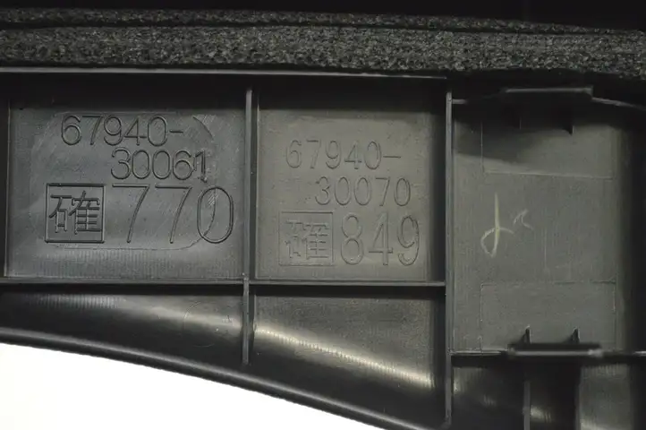 Lexus GS 250 300 350 300h 450h (2015 - 2020) 6794030061 Внутренняя отделка заднего порога — фото 6