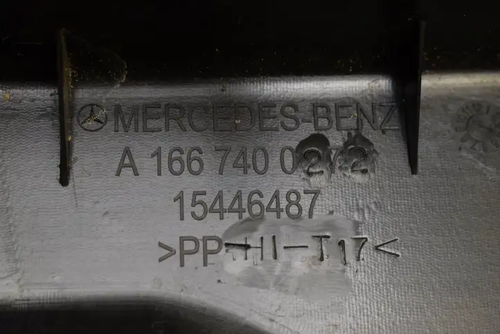 Mercedes-Benz GL X166 (2013 - 2019) A1667400272 Отделка порога багажника — фото 9