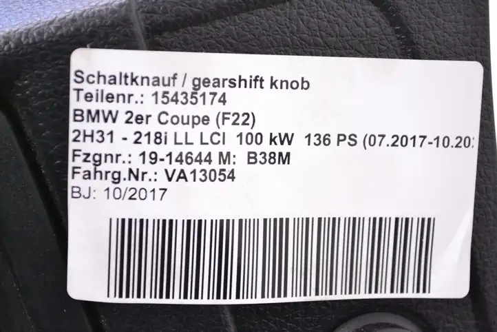 BMW 2 F22 F23 (2013 - 2017) 9212487 Другая деталь консоли (туннеля) — фото 5
