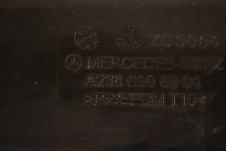 Mercedes-Benz E W238 (2017 - ) A2386908501 Боковая защита днища — фото 5