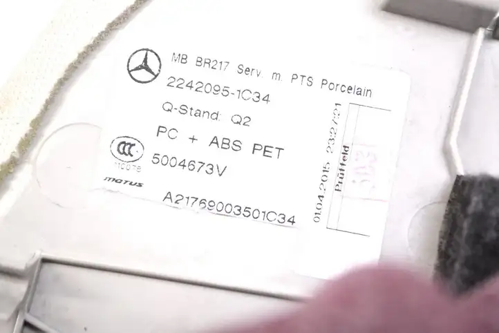 Mercedes-Benz S W222 (2013 - ) A21269003501 Декоративная планка — фото 5