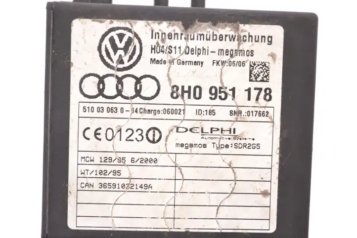 Audi A4 S4 B6 8E 8H (2000 - 2006) 8H0951178 Блок управления сигнализацией — фото 5