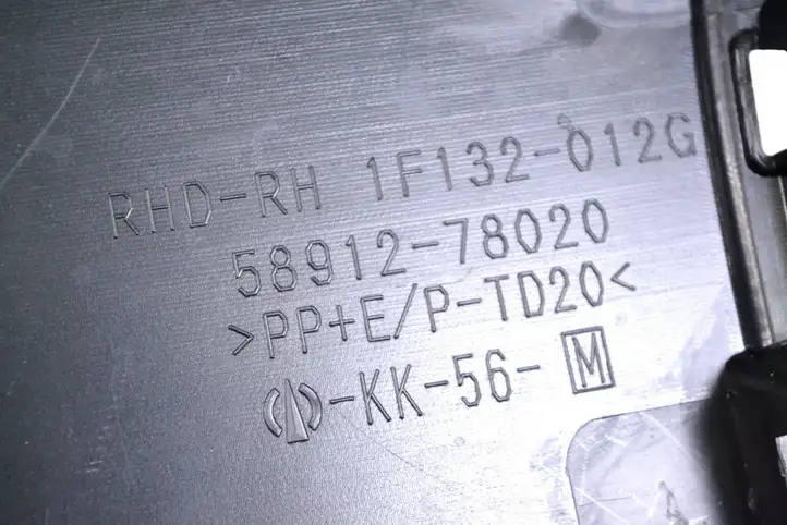 (2017 - ) 5891278020 Другая деталь консоли (туннеля) — фото 4