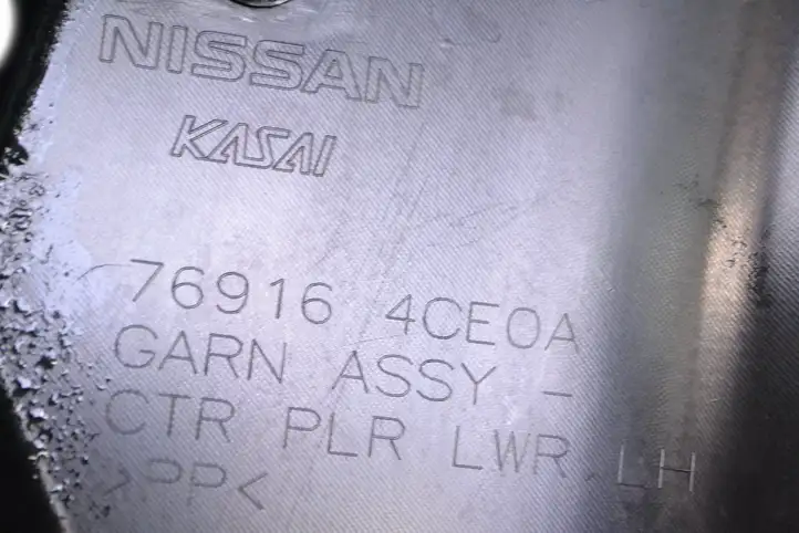 Nissan X-Trail T32 (2014 - 2021) 769164CE0A Нижняя обшивка стойки B — фото 5