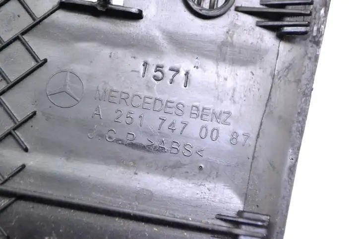 Mercedes-Benz R W251 (2005 - 2013) A2517470087 Отделка порога багажника — фото 5