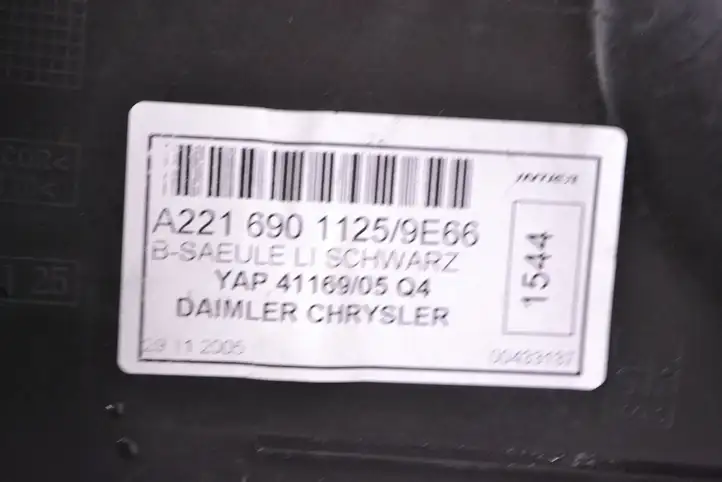 Mercedes-Benz S W221 (2005 - 2013) A2216901125 Нижняя обшивка стойки B — фото 5
