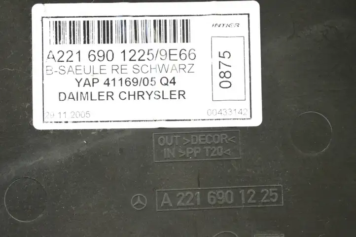 Mercedes-Benz S W221 (2005 - 2013) A2216901225 Верхняя обшивка стойки B — фото 5
