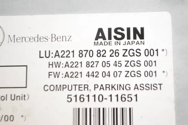 Mercedes-Benz S W221 (2005 - 2013) A2218708226 Модуль управления видео — фото 5