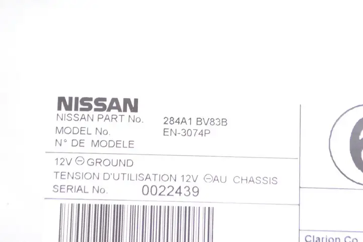 Nissan Juke I F15 (2010 - 2018) 284A1BV83B Модуль управления видео — фото 4